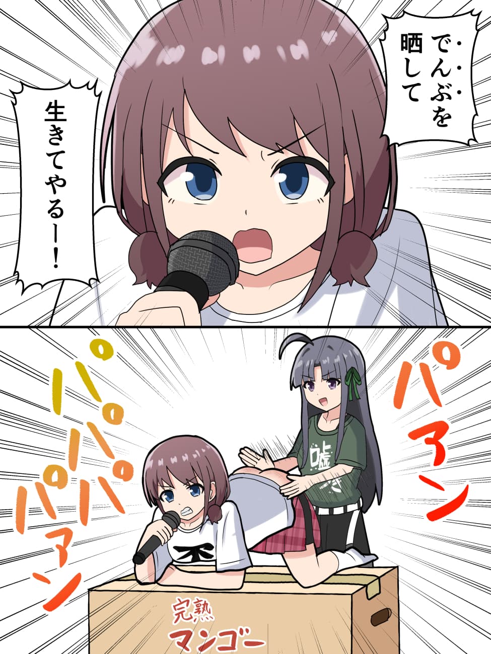 Reply image .jpg