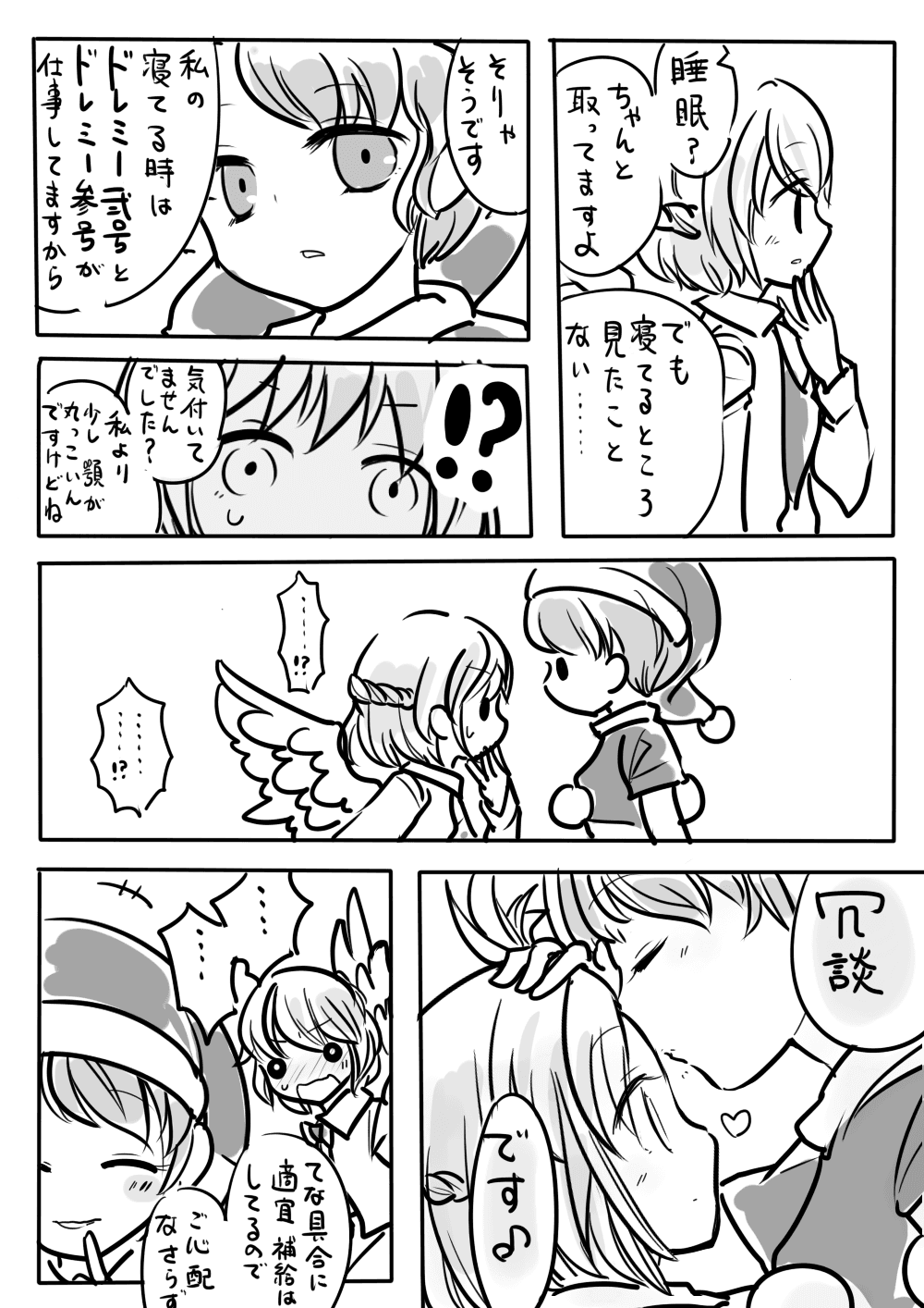 Reply image .png