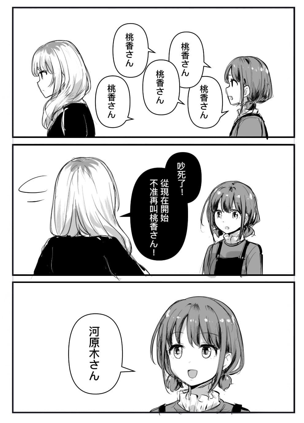 Reply image .jpg