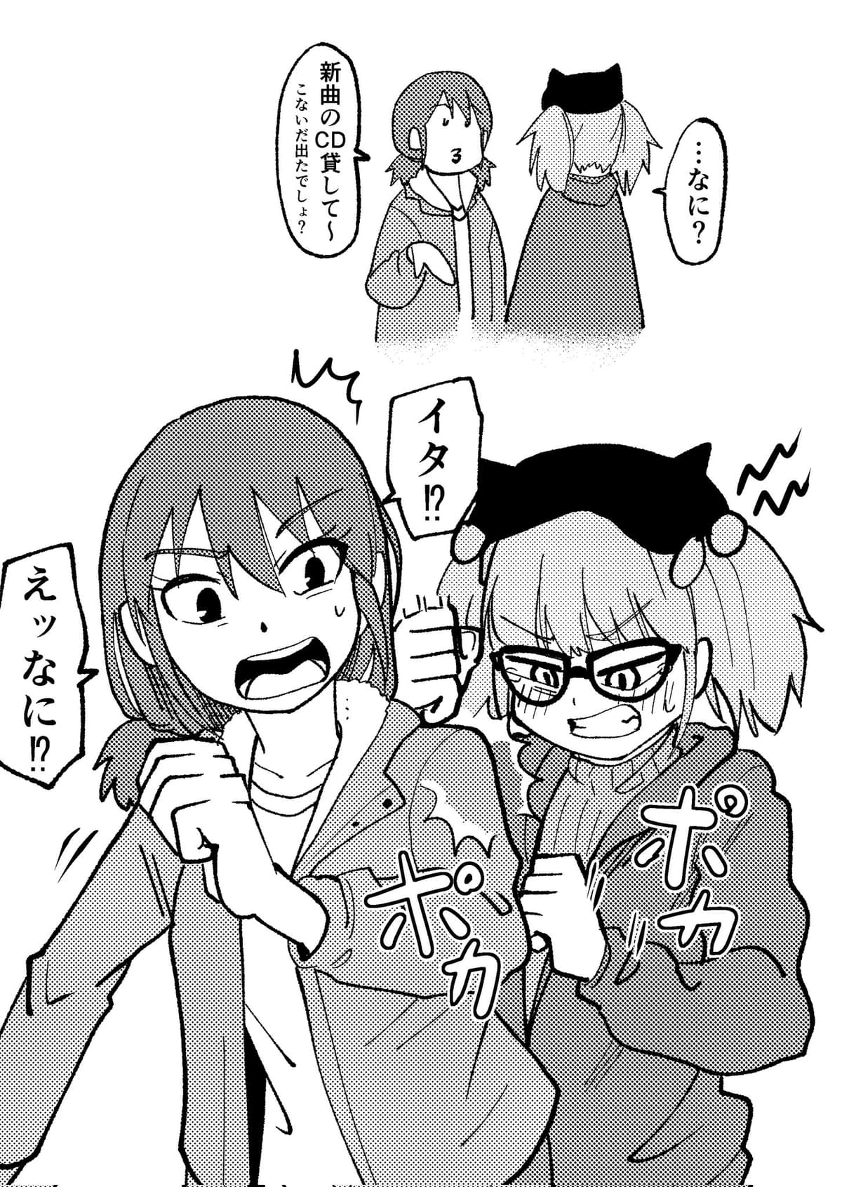 Reply image .jpg