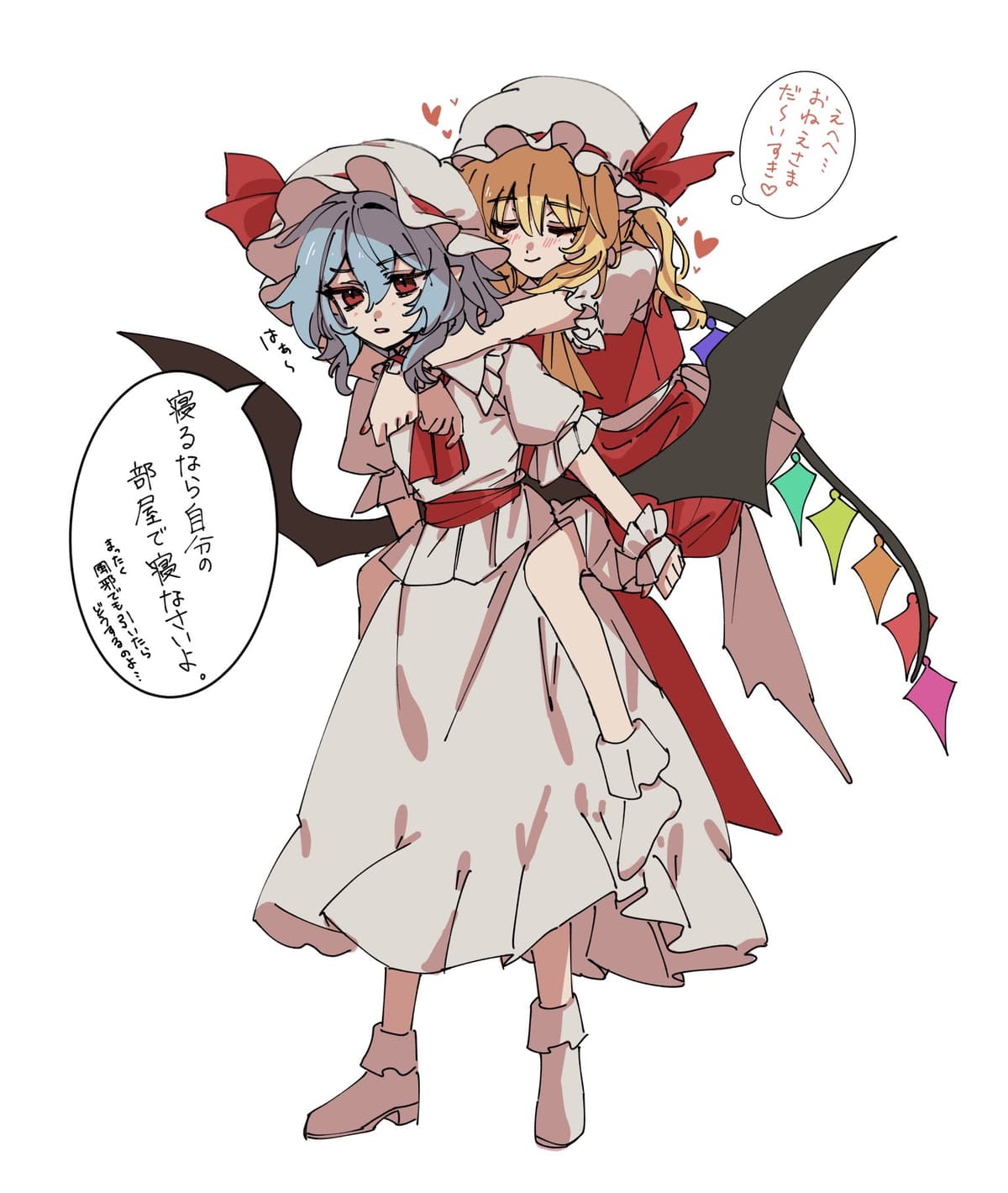 Reply image .jpg
