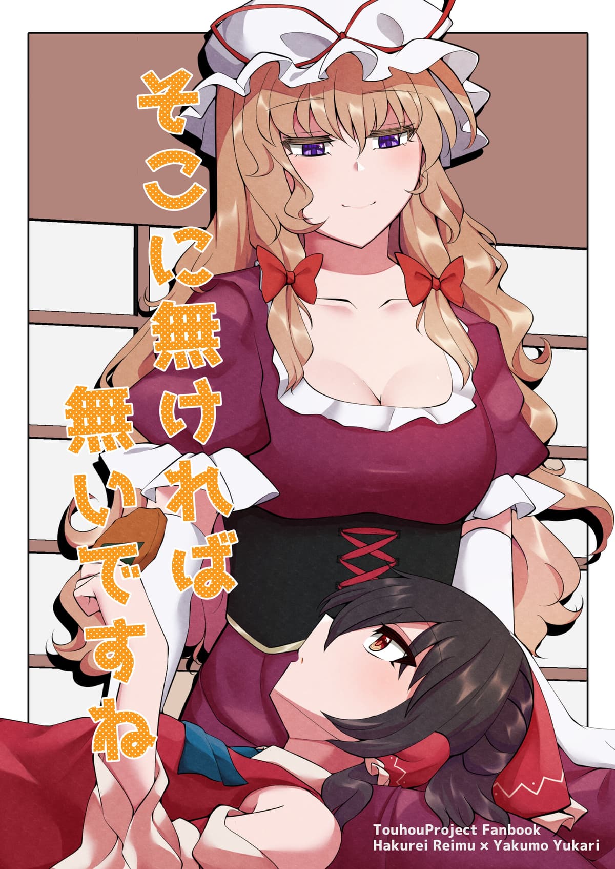 Reply image .jpg