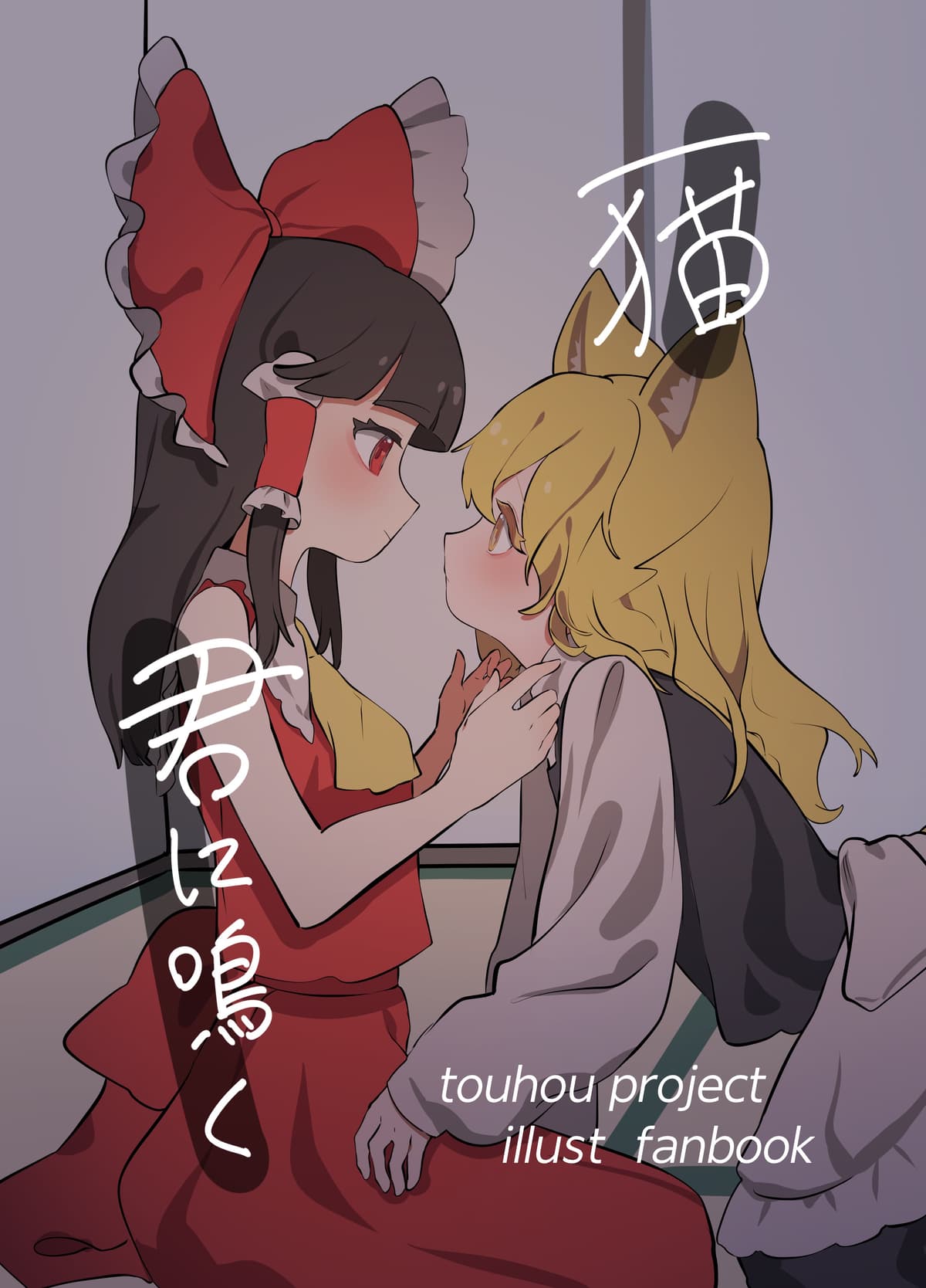 Reply image .jpg