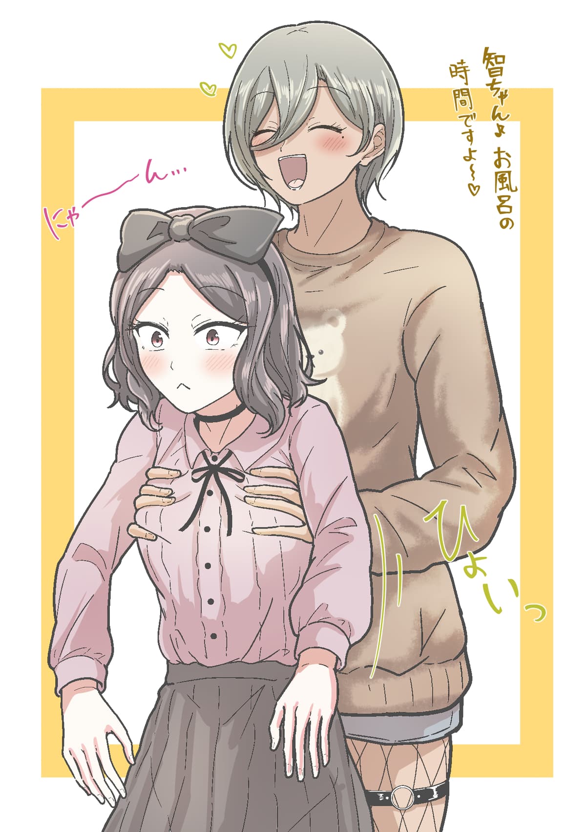 Reply image .jpg