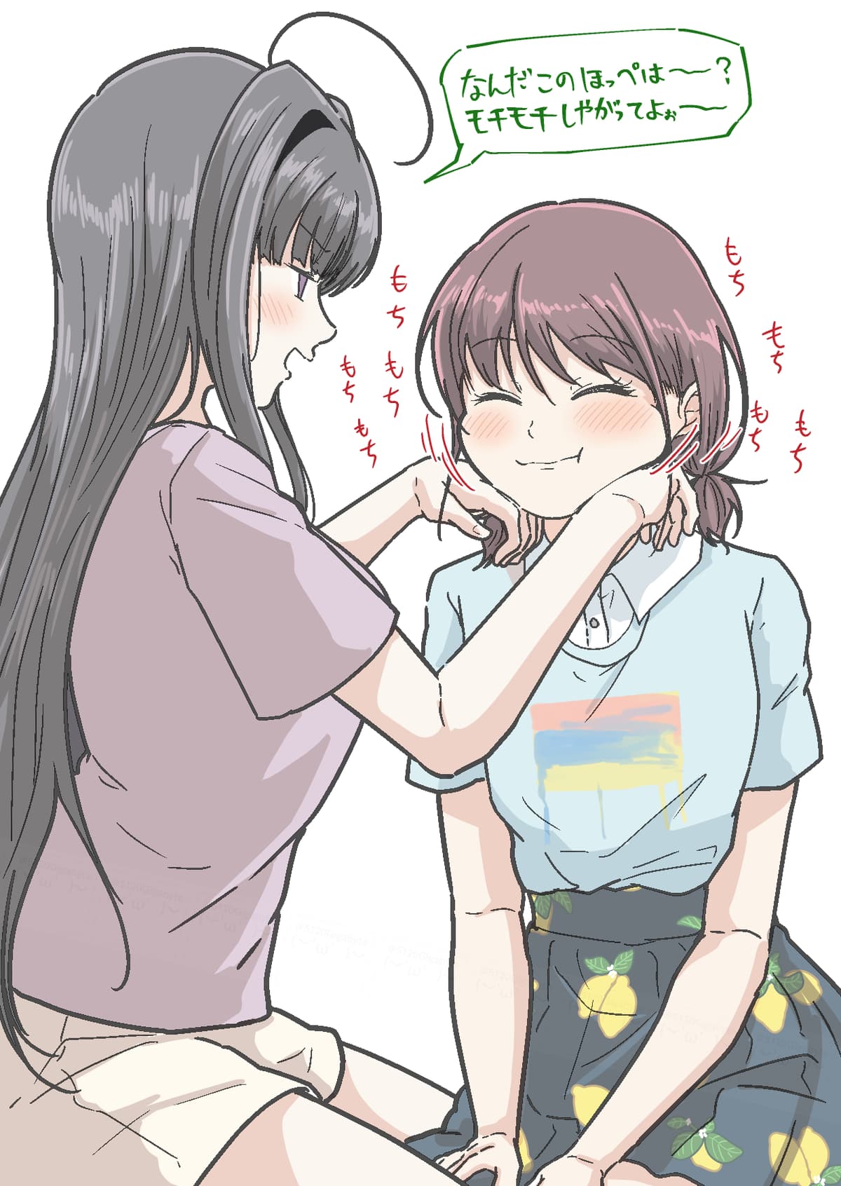Reply image .jpg