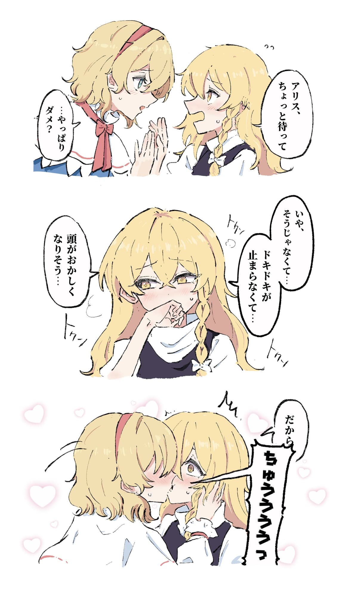 Reply image .jpg