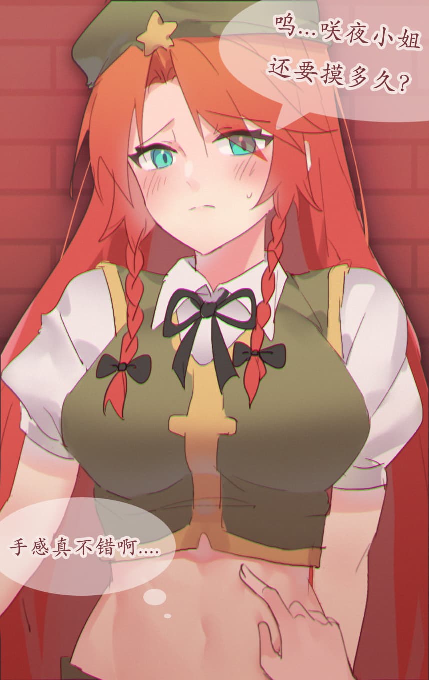 Reply image .jpg