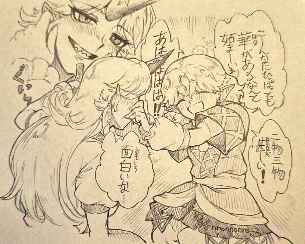 Reply image .jpg