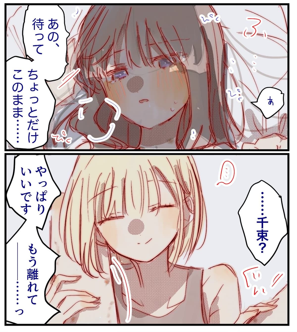 Reply image .jpg