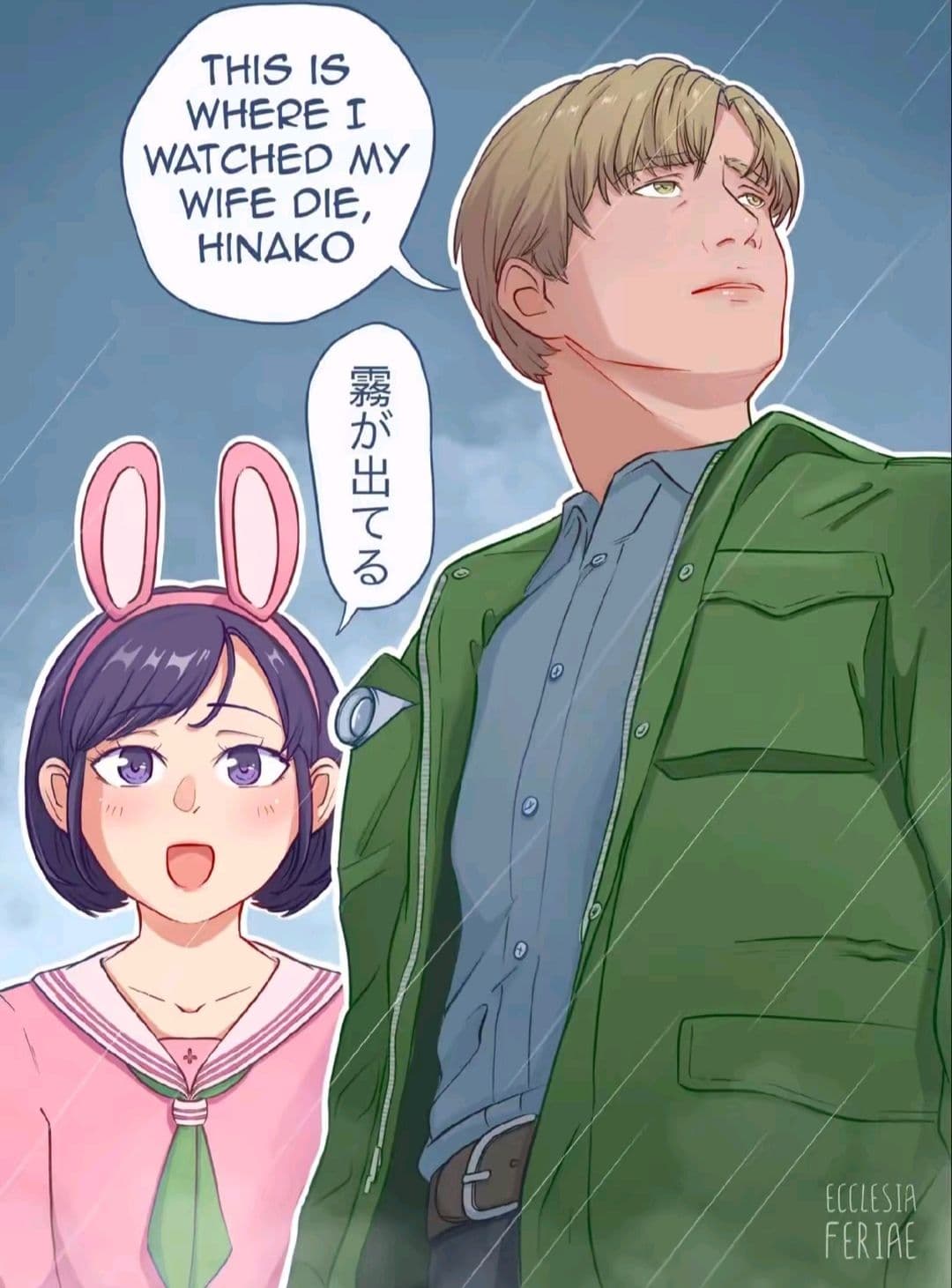 Reply image .jpg
