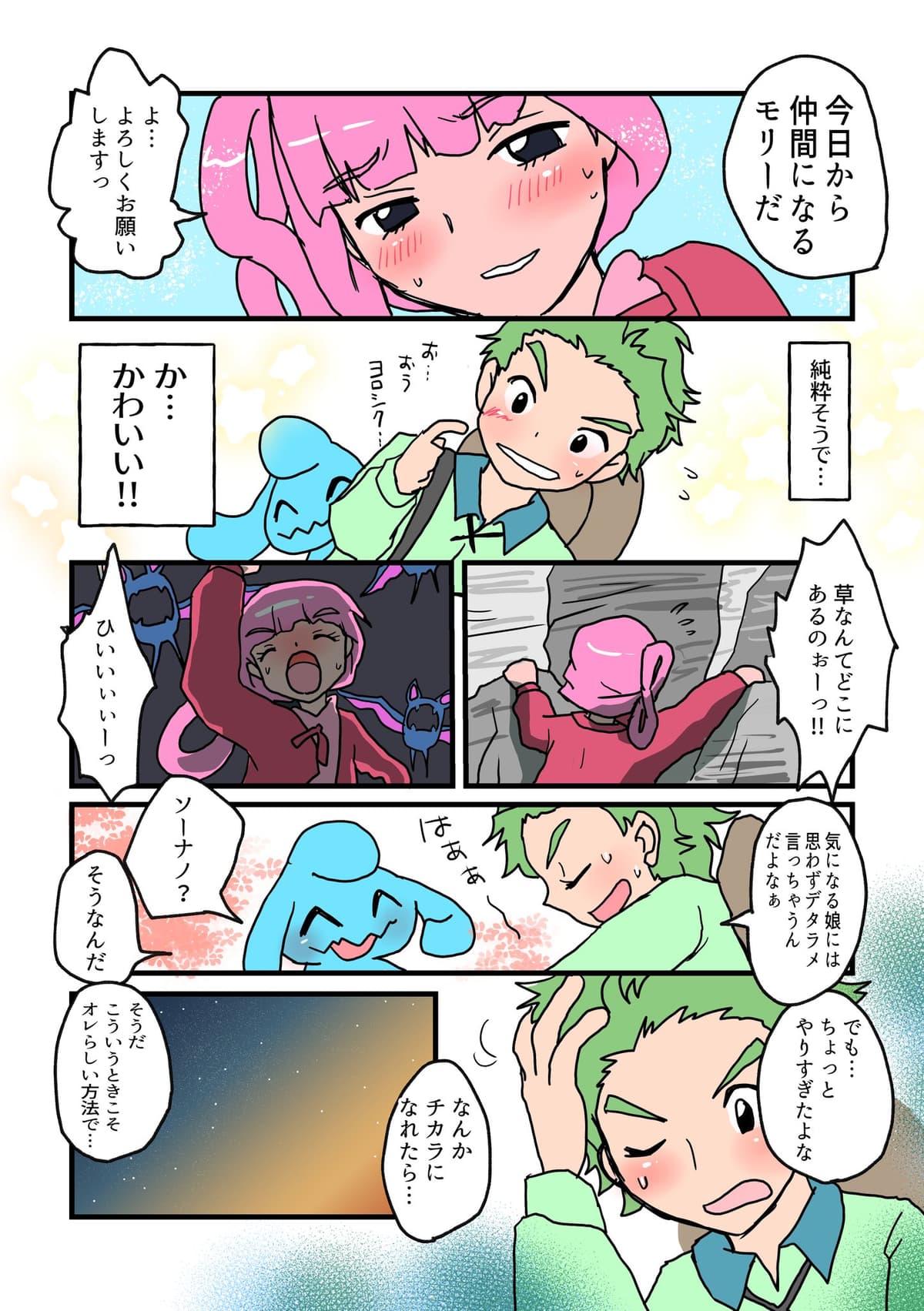 Reply image .jpg