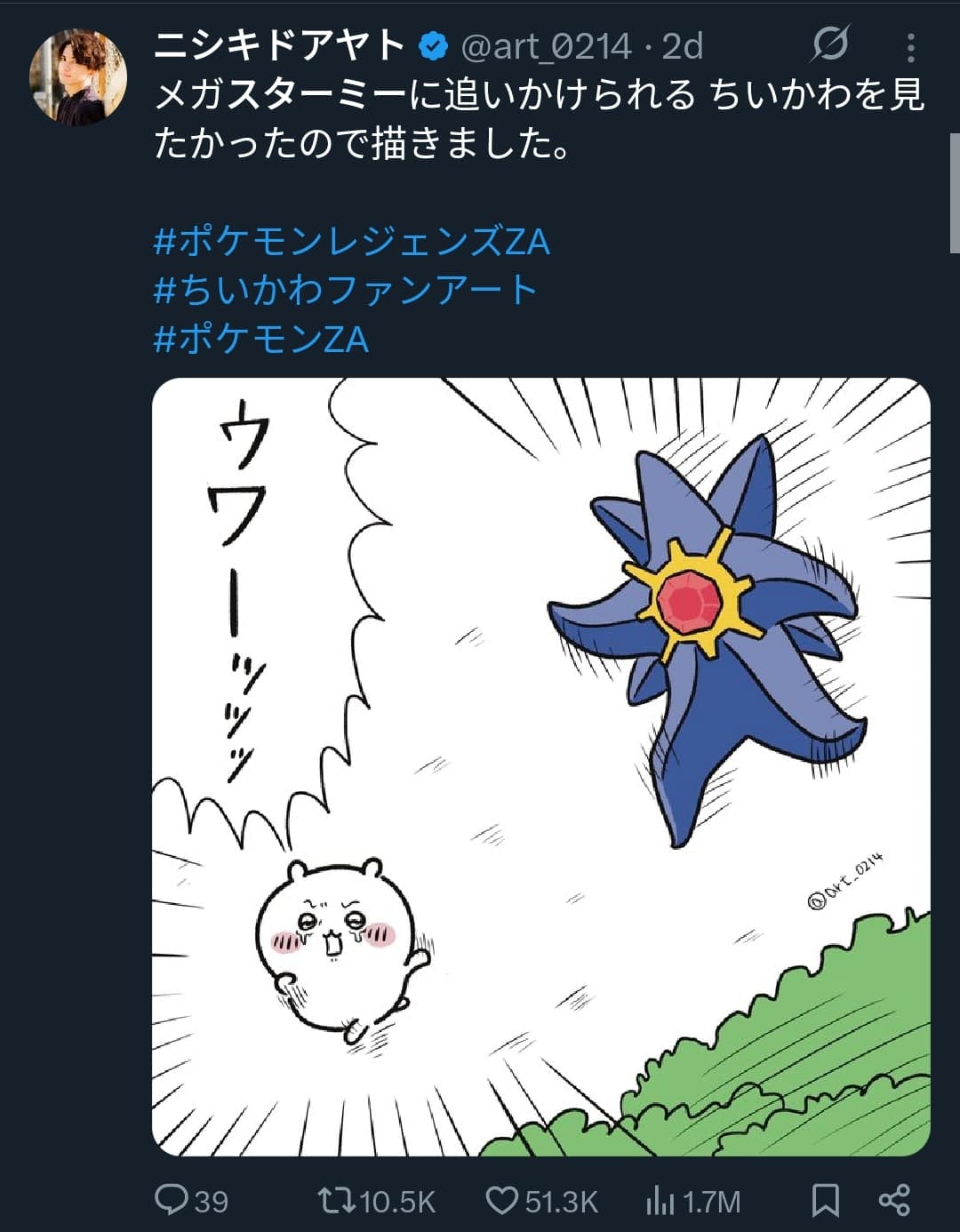 Thread image