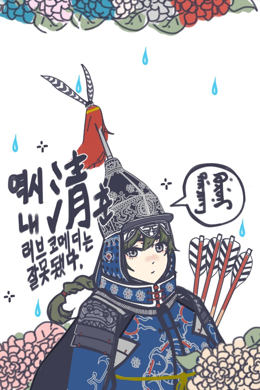 Reply image .jpg