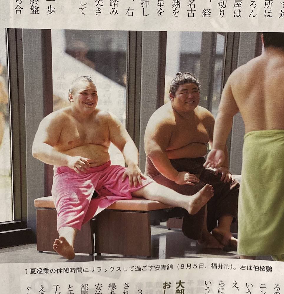 Thread image