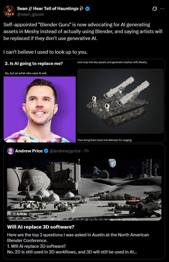 Thread image