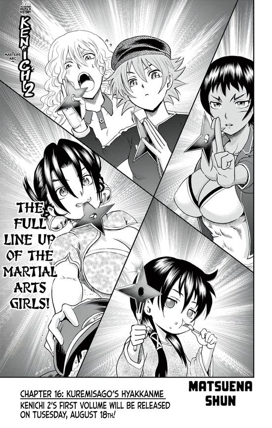 Thread image