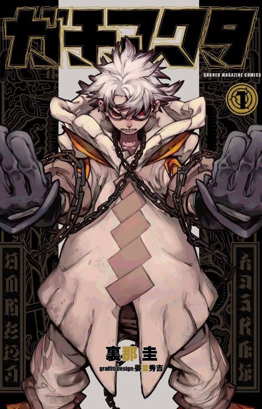 Thread image