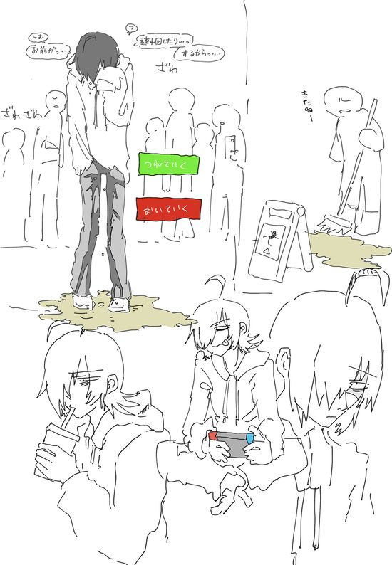 Thread image