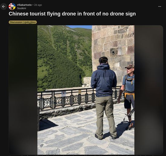 Thread image