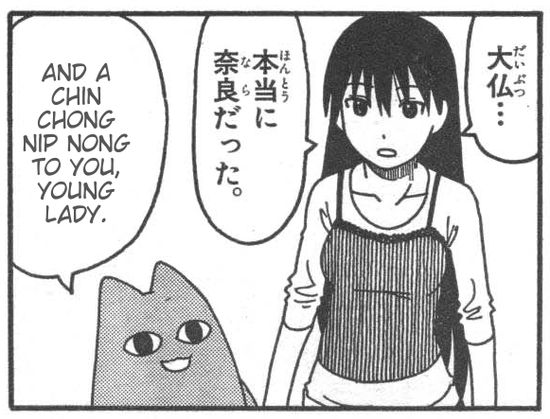 Thread image