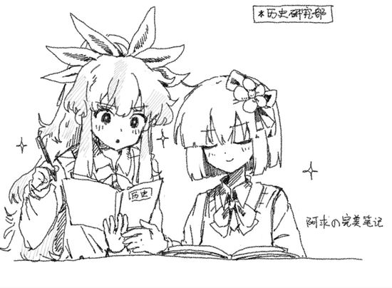 Thread image