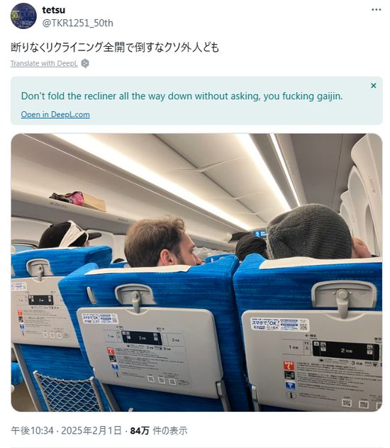 Thread image