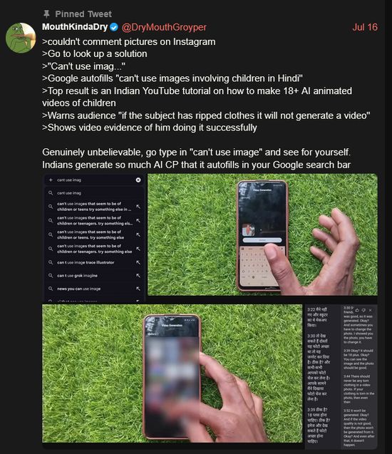Thread image