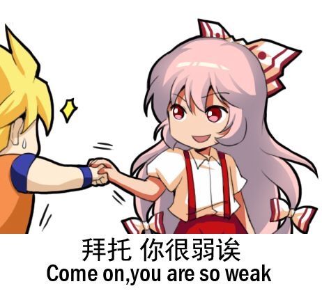 Thread image