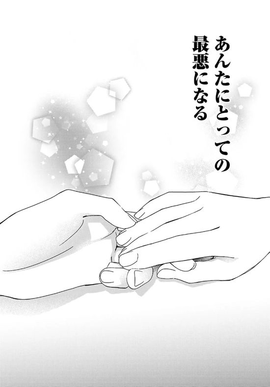 Thread image