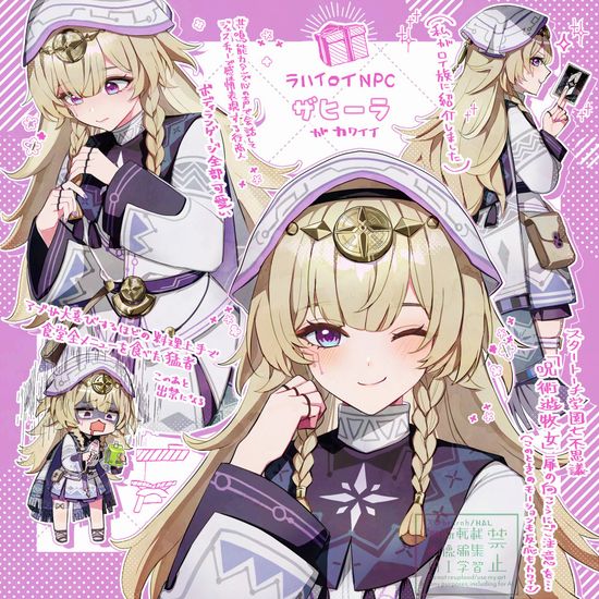 Thread image