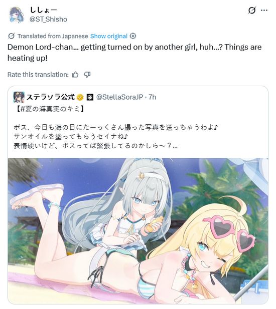 Thread image