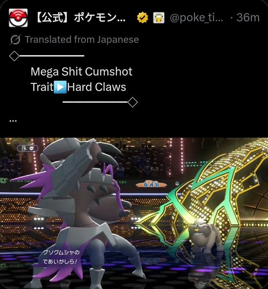Thread image