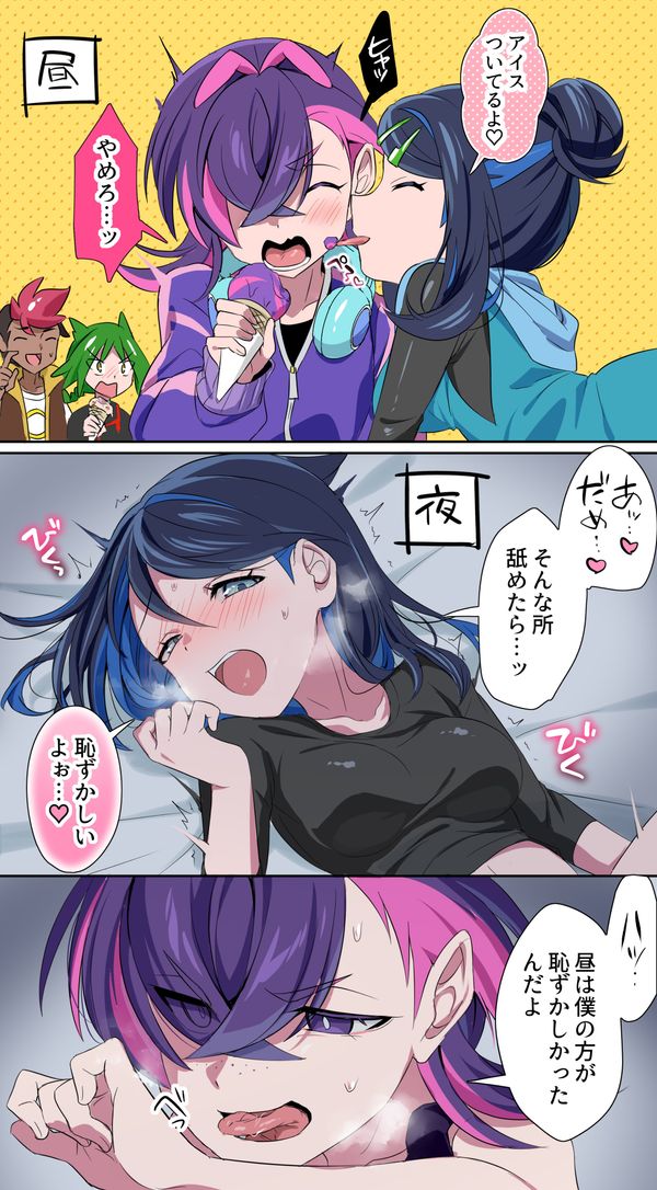 Reply image .jpg