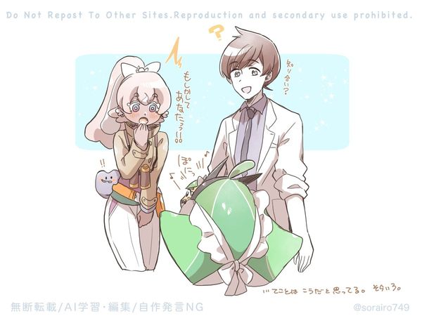 Reply image .jpg