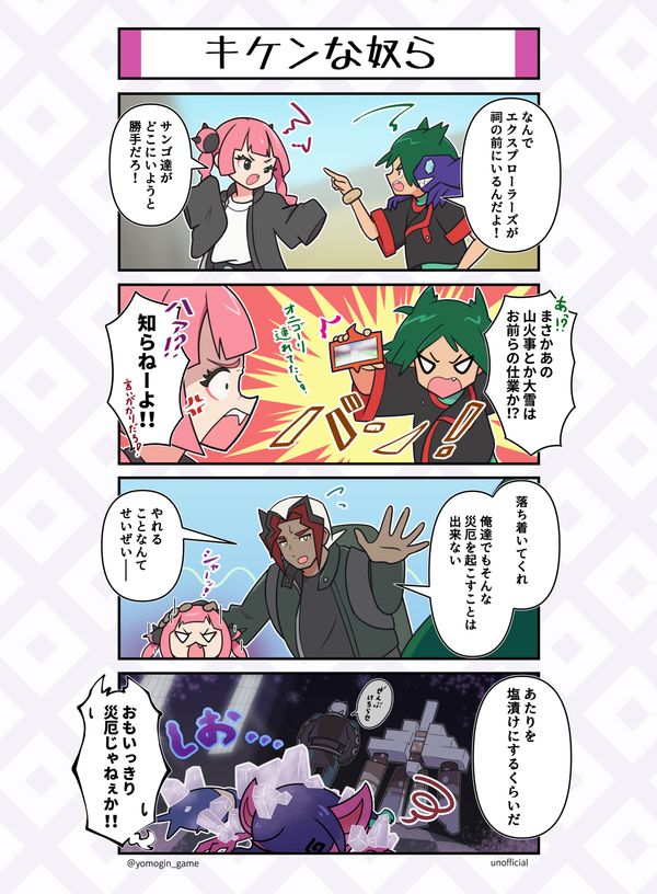Reply image .jpg