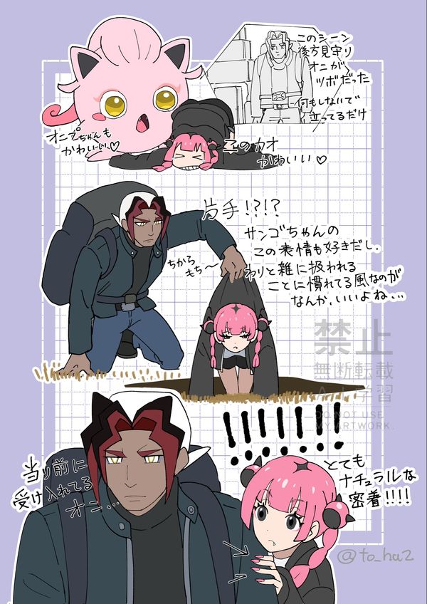 Reply image .jpg