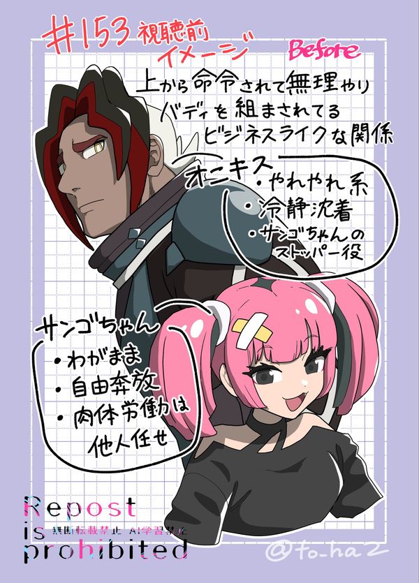 Reply image .jpg