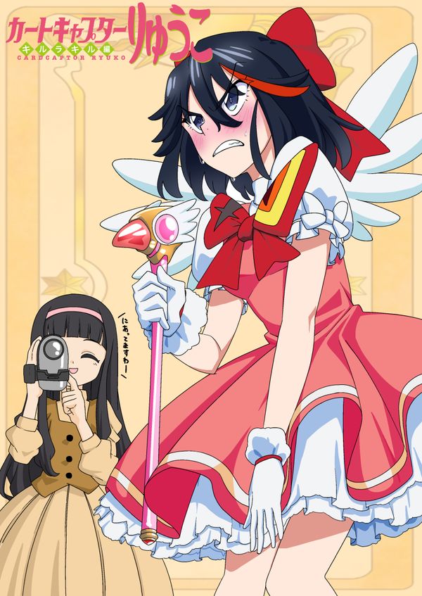 Reply image .png