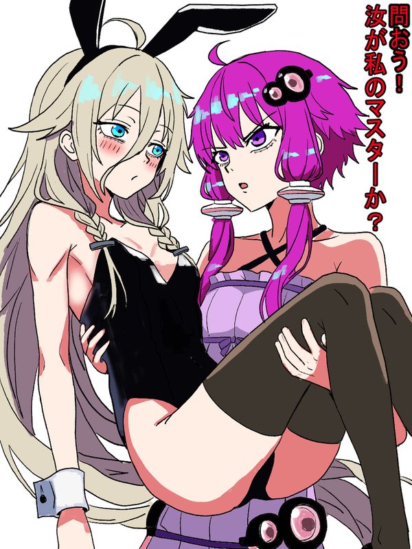 Reply image .jpg