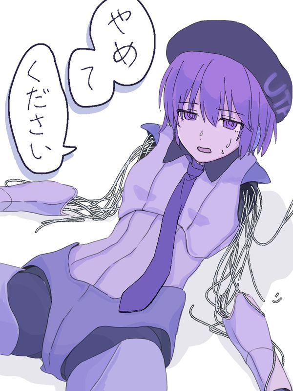 Reply image .jpg