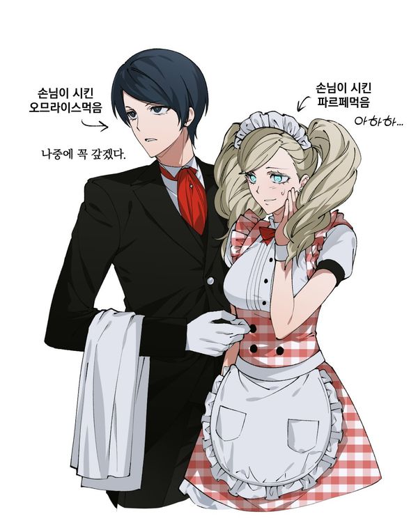 Reply image .jpg