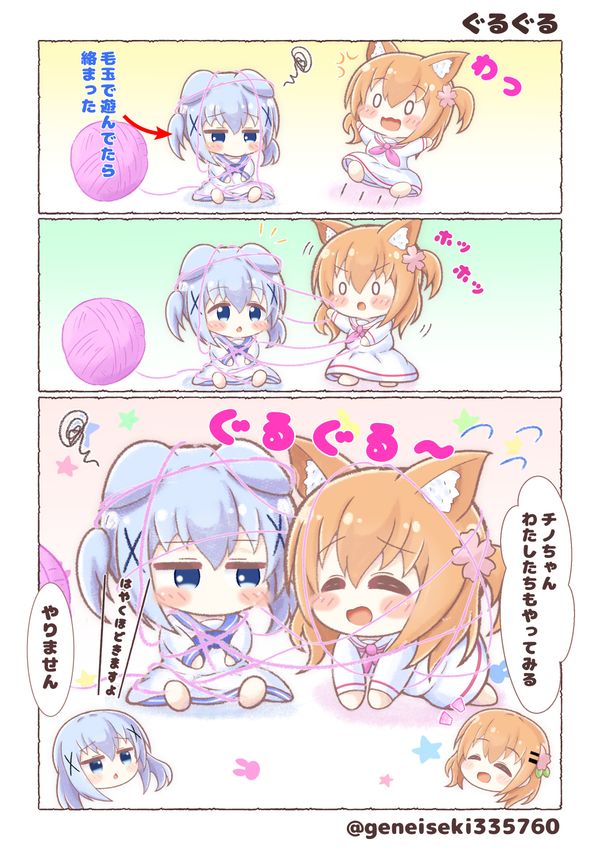Reply image .jpg