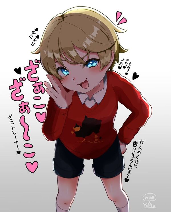 Reply image .jpg