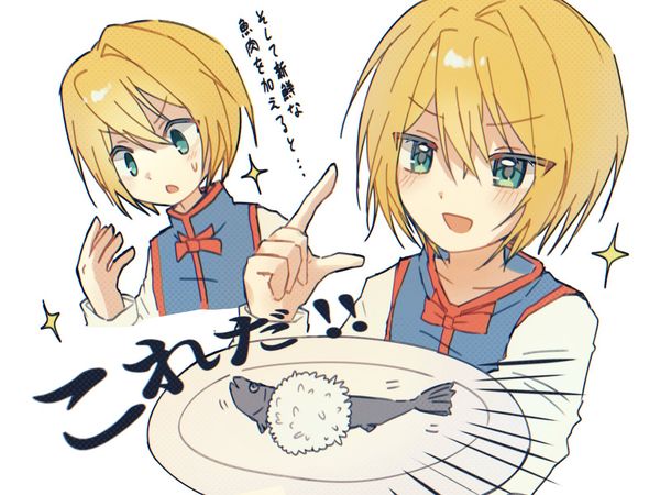 Reply image .jpg