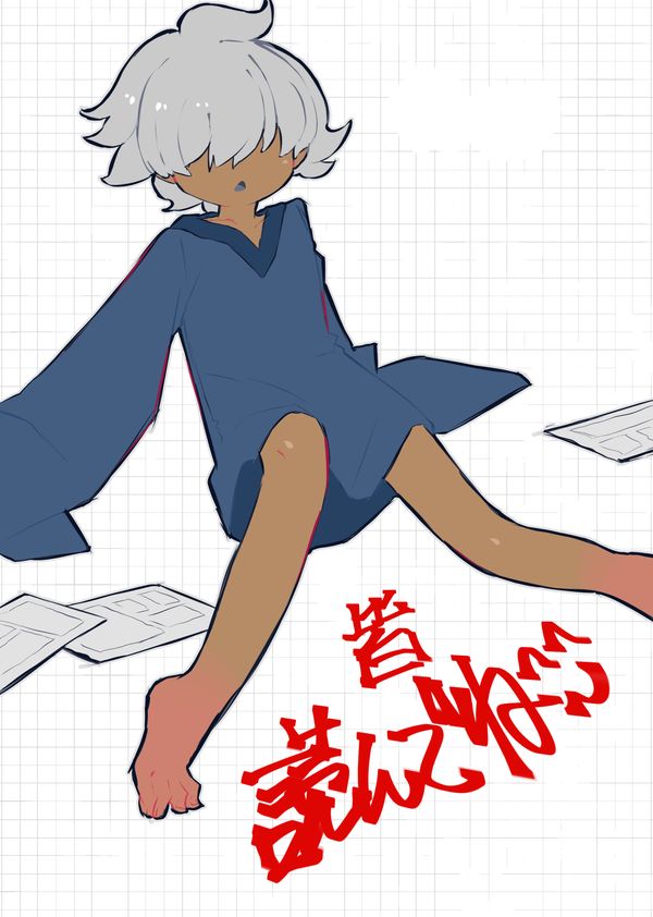 Reply image .png