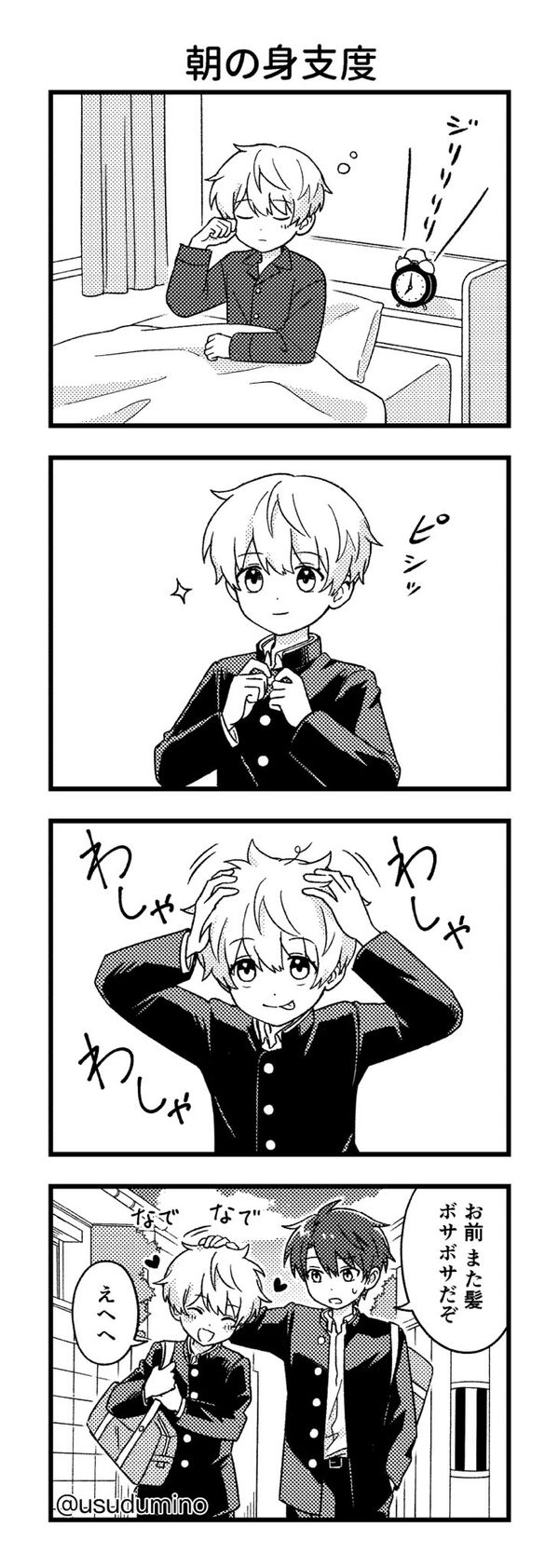 Reply image .jpg