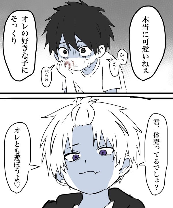 Reply image .jpg