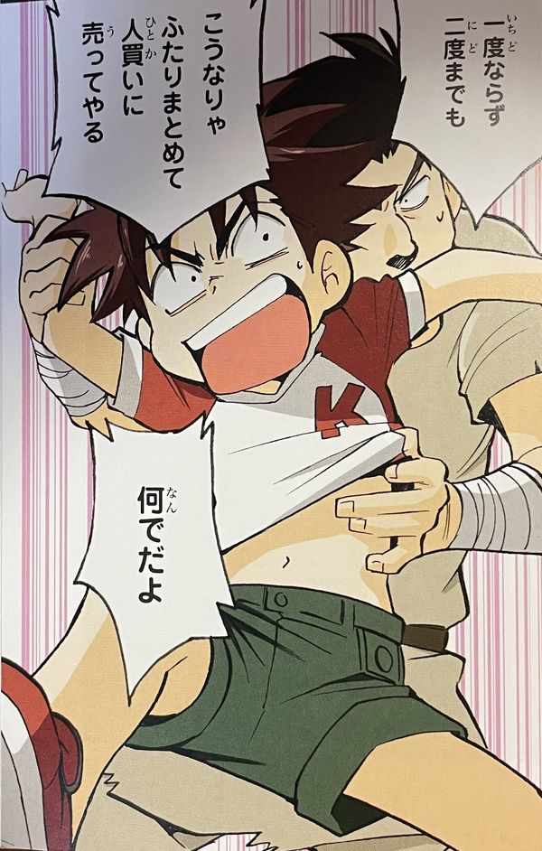 Reply image .jpg