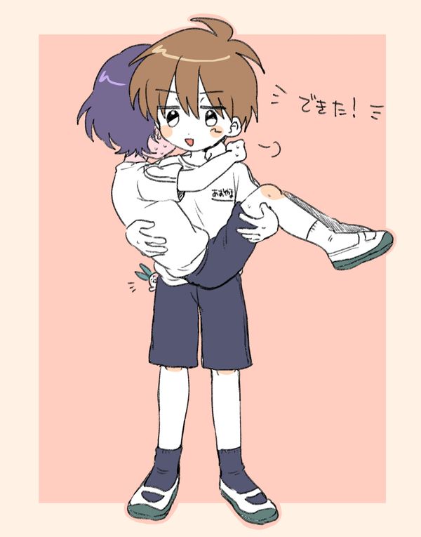 Reply image .jpg
