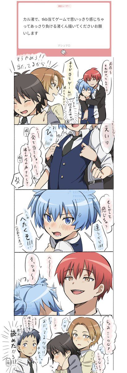 Reply image .jpg
